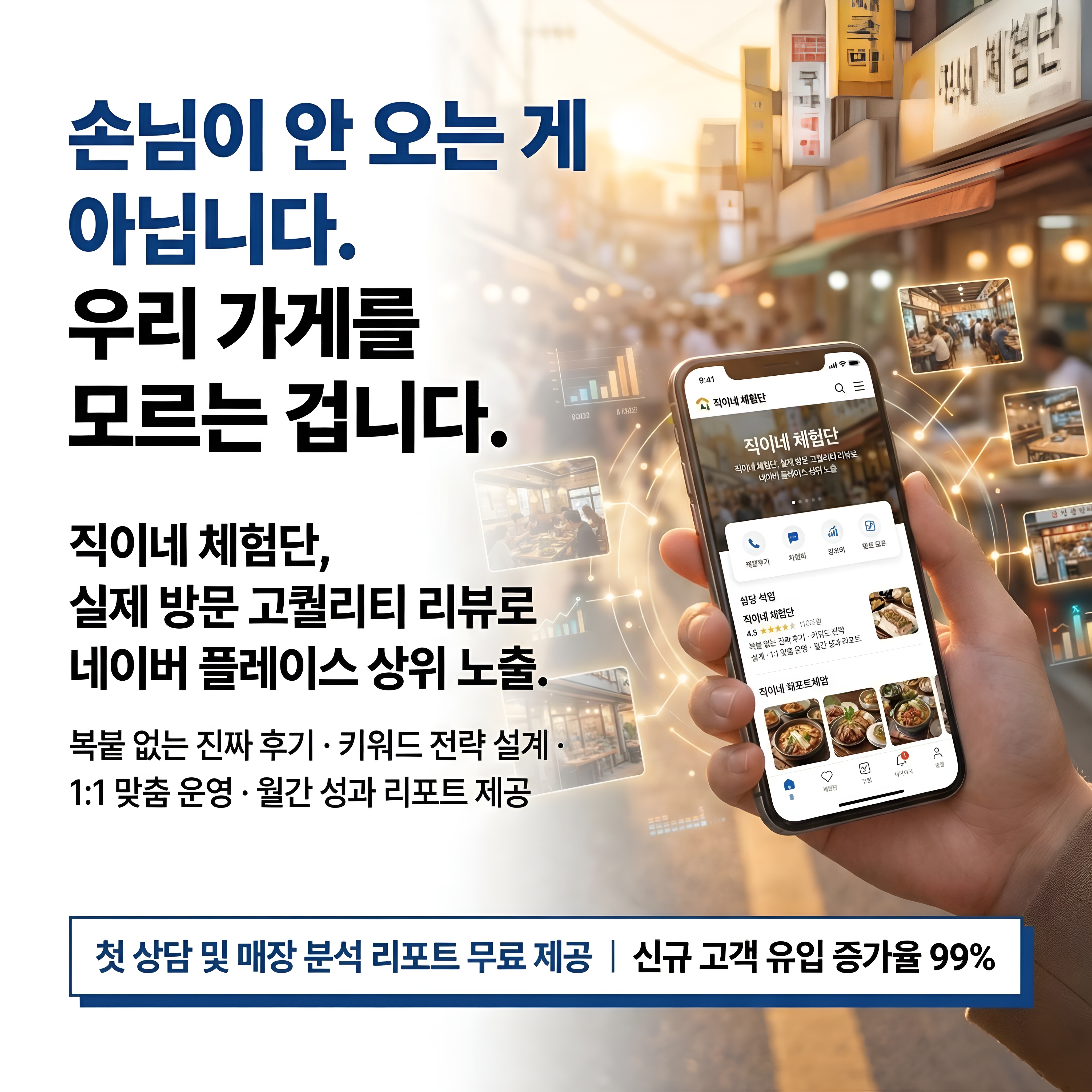 메인 이미지