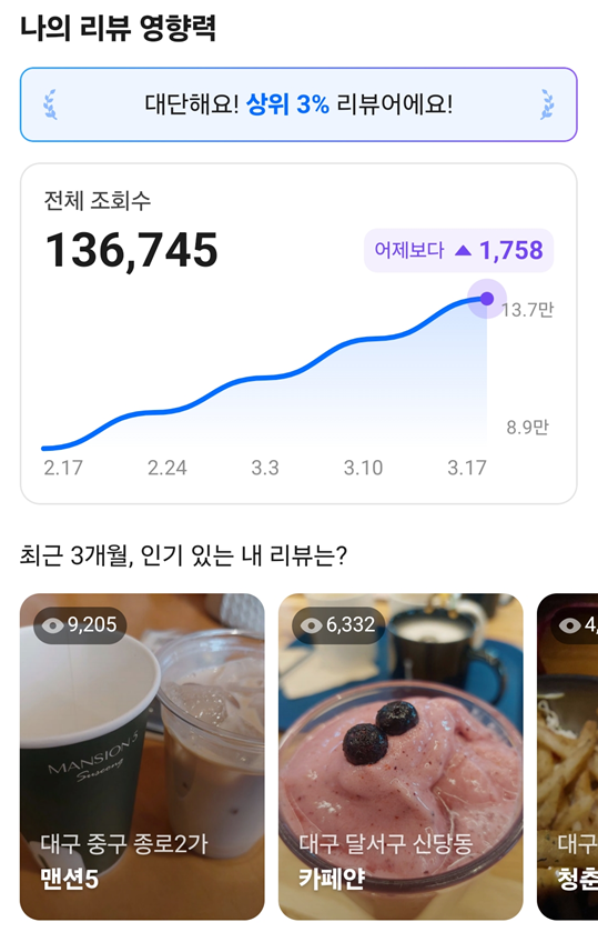 리뷰 결과물 1