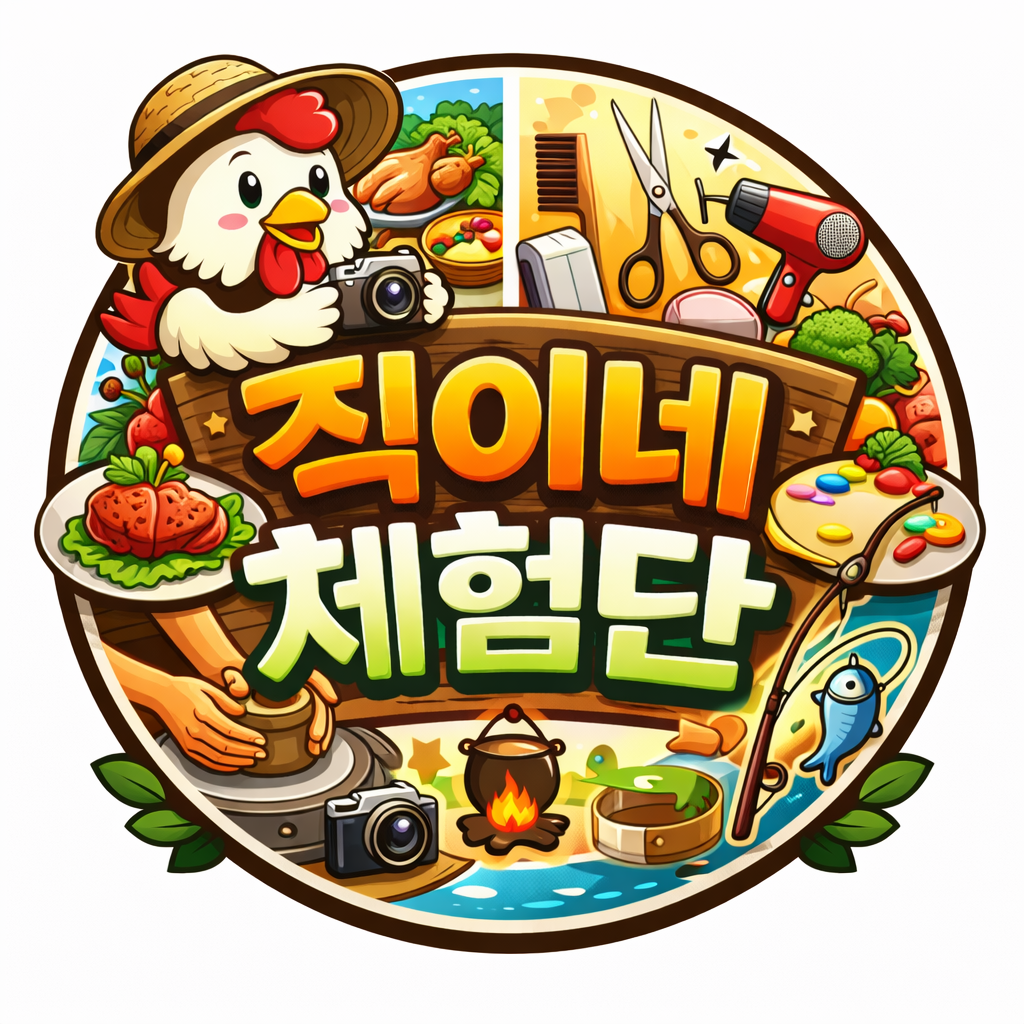 직이네 체험단 로고